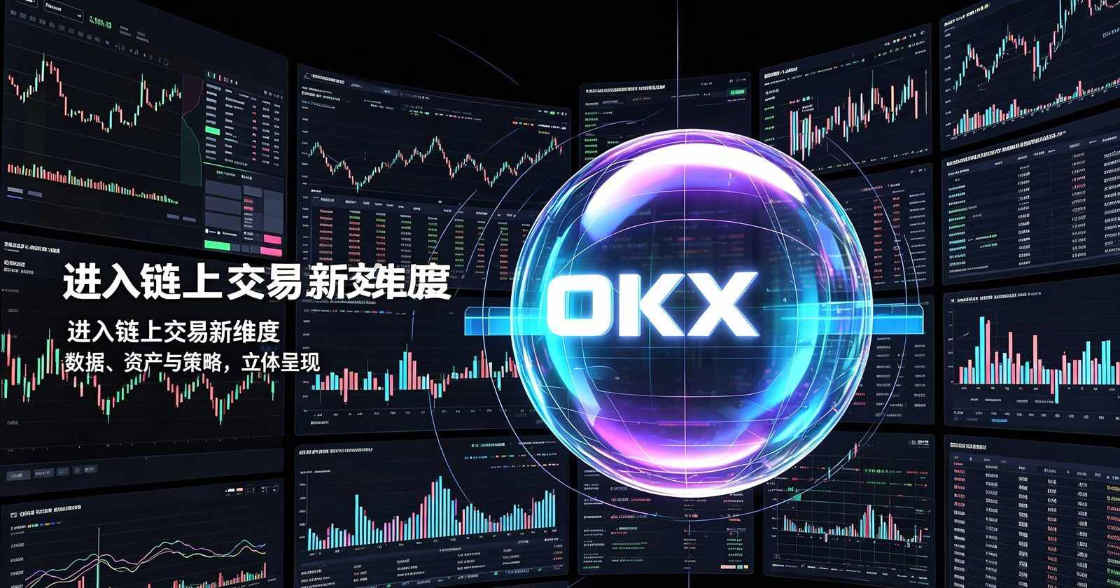 资产充值与管理界面展示