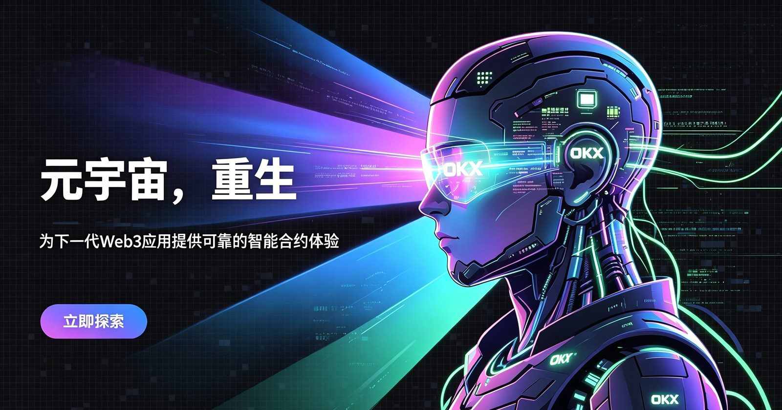 安全设置与设备管理